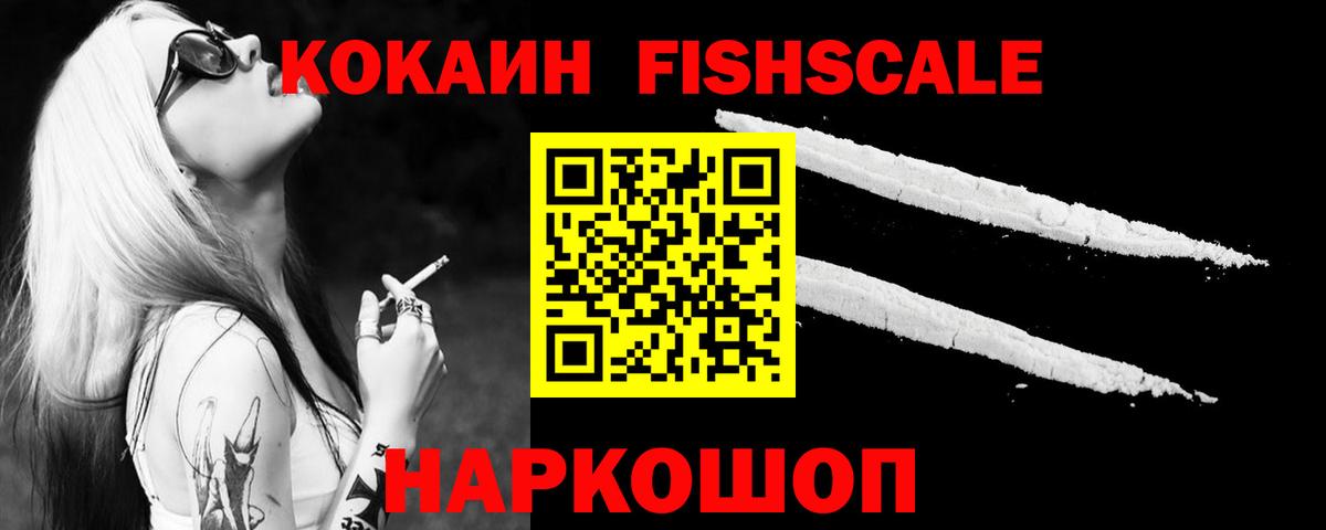  Cocaine Балашиха