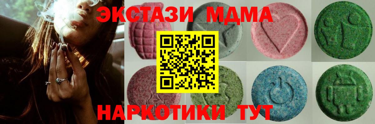 Ecstasy VHQ Балашиха