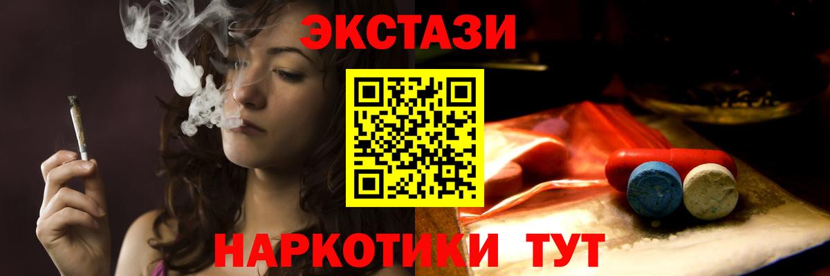 ЭКСТАЗИ Philipp Plein  Экстази Punisher  Вход с VPN  Балашиха 
