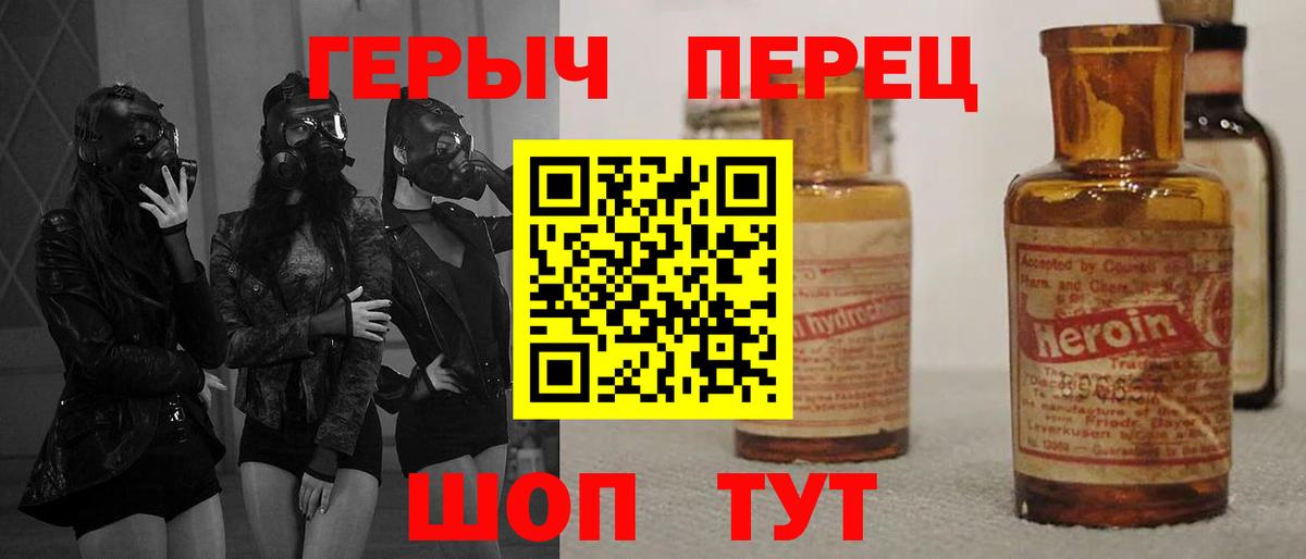 Балашиха  Героин гречка  Героин  Вход с VPN 