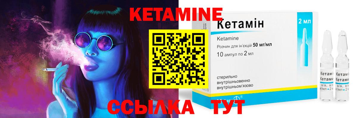 omg сайт  Вход с VPN  Балашиха  Кетамин VHQ 