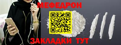 прущая мука Тверь