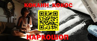 кокаин колумбия Татарск
