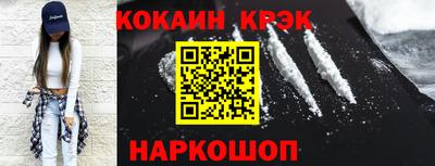 кокаин колумбия Татарск