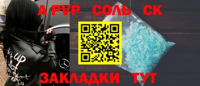 кокаин колумбия Татарск