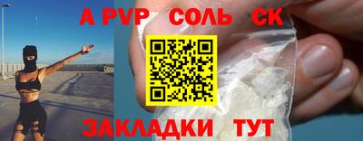 кокаин колумбия Татарск
