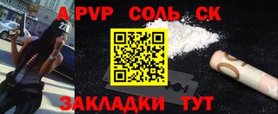прущая мука Тверь