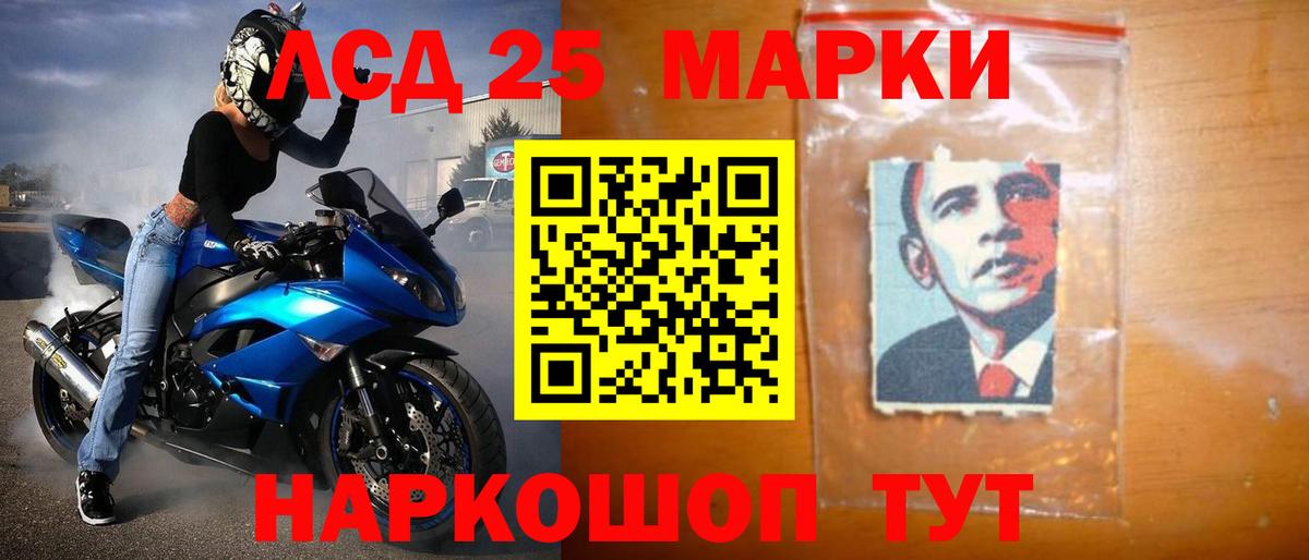 ЛСД экстази кислота Балашиха