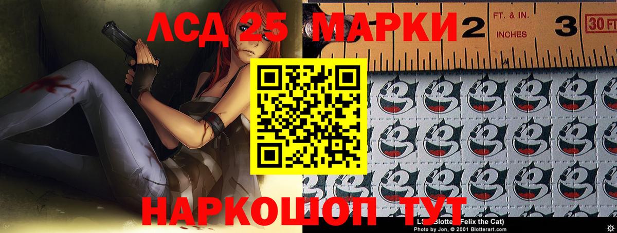 LSD-25 экстази ecstasy  Лсд 25 экстази ecstasy  Вход с VPN  Балашиха 