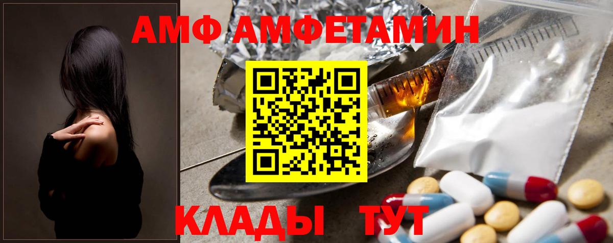 Метамфетамин кристалл Балашиха