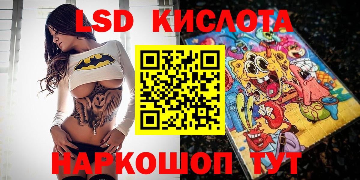 Экстази  Балашиха  Каннабис  COCAIN  Вход с VPN  Мефедрон кристаллы  A-PVP СОЛЬ   Гашиш 