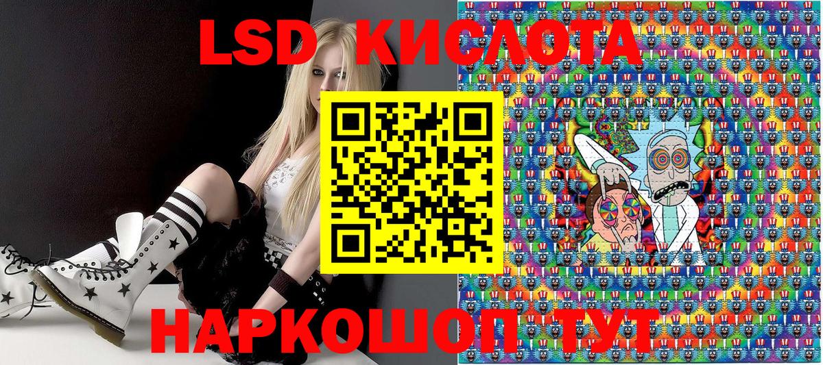 Марки N-bome 1,5мг  Марки N-bome 1,5мг  Балашиха  Вход с VPN 