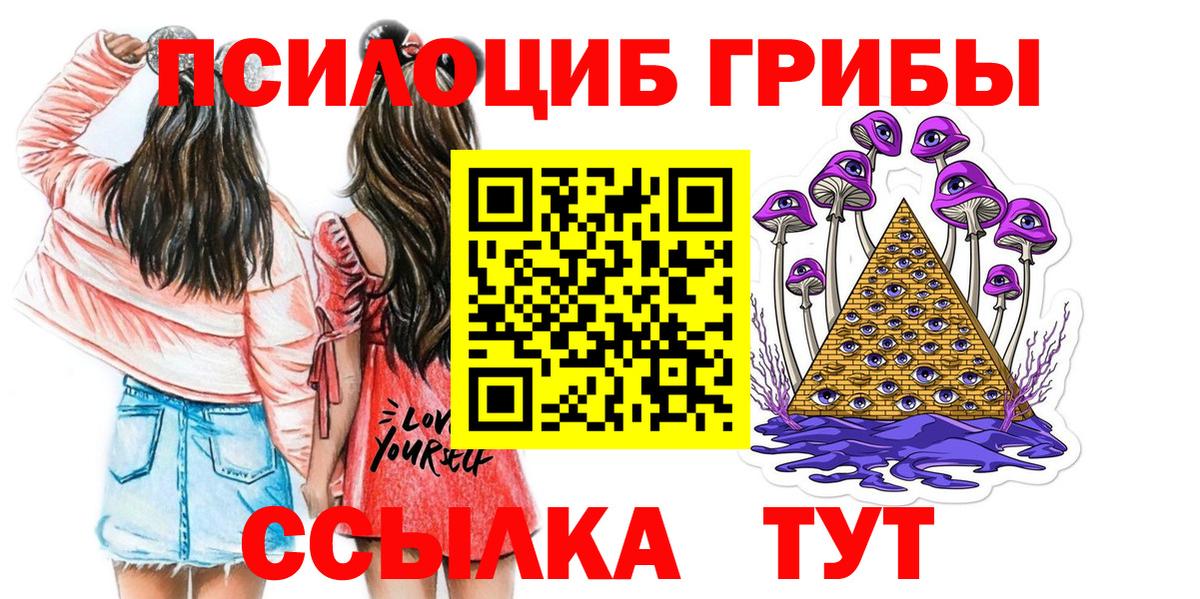 Балашиха  где купить наркоту  Вход с VPN  Галлюциногенные грибы прущие грибы 