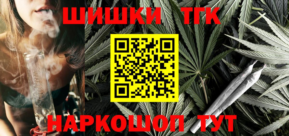 МАРИХУАНА Ganja  Вход с VPN  МАРИХУАНА Amnesia  Балашиха  Канабис планчик  МАРИХУАНА гибрид 