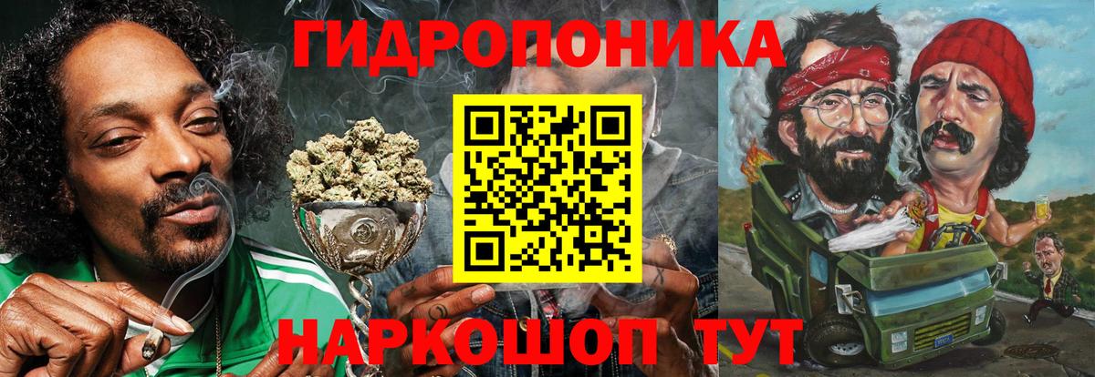 МАРИХУАНА семена Балашиха